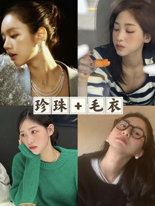 【低过黑五】【珍珠项链史低】