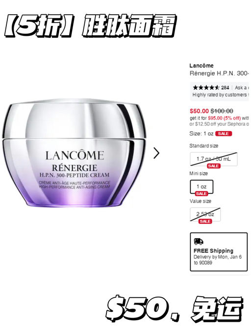 【小黑瓶5折！】【一件免运】