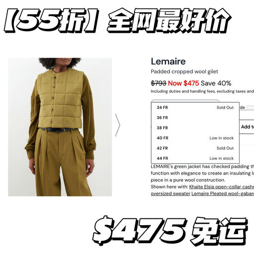 【全网最好价】55折，周雨彤同款