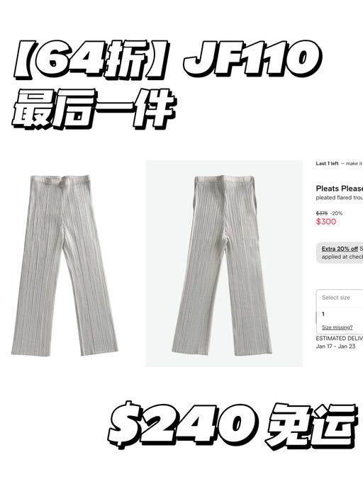 【随时移除】PPIM 合6x折