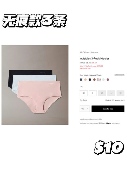 【CK 额外5折】【延长一天！】