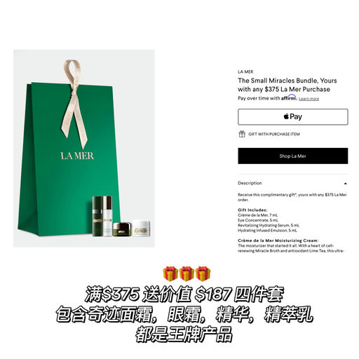 【王牌套组】买就送$187四件套