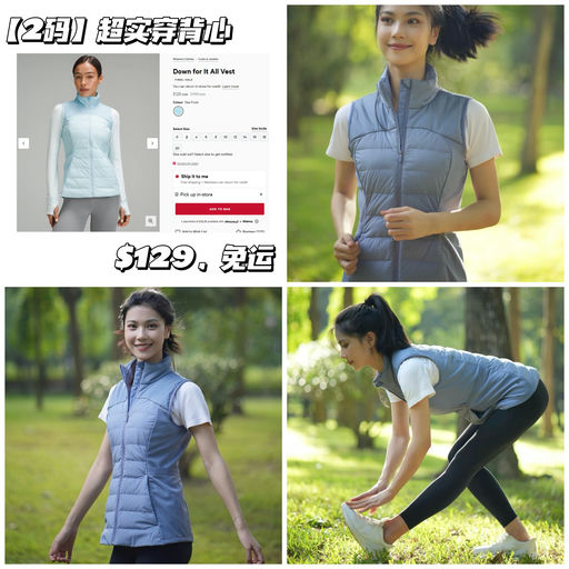 【还有2码】倒春寒，超实穿