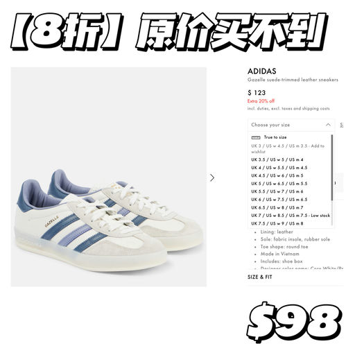 【8折～】原价买不到