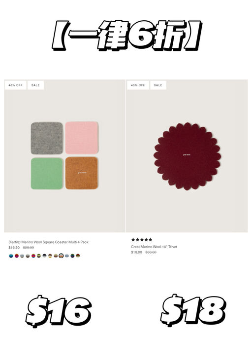 【大促加码】【一律6折】