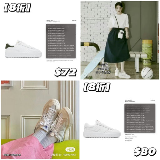 【8折】小个子最友好