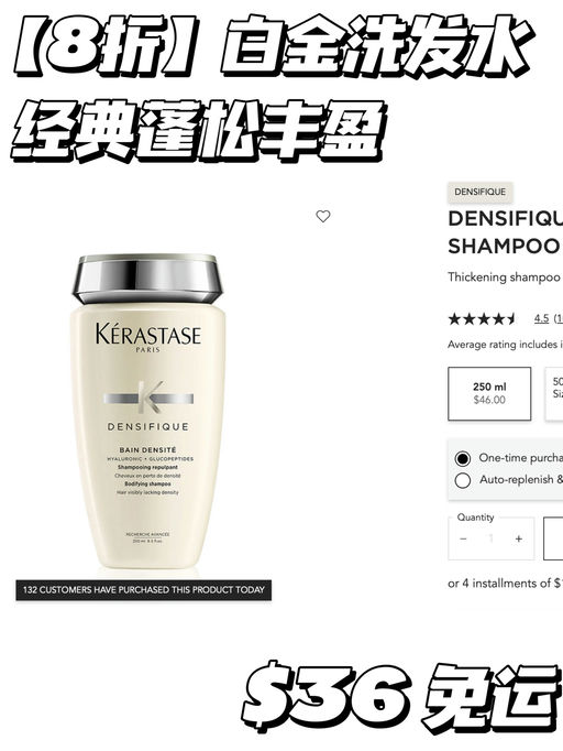 【8折回归】月度囤货价