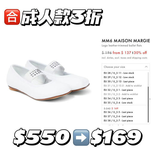 【福利大童款】MM6德训，合成人39折