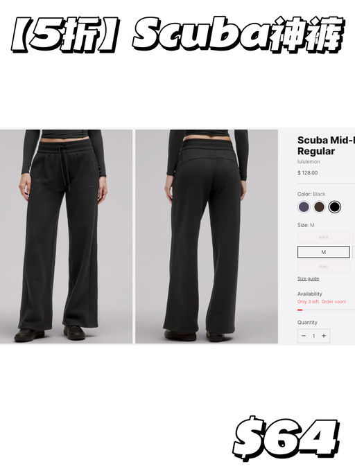 【Scuba神裤】史低5折
