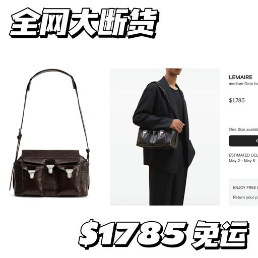 【买不到，根本买不到】