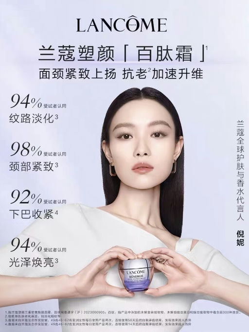 【Ulta Beauty 5折回归】【兰蔻新款面霜参加】
