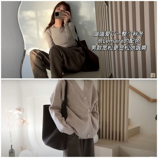 【季末才蹲到】喵喵爱了一整个秋冬