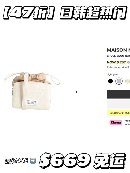 【47折】日韩超热门