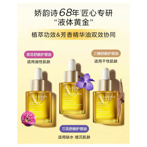 【囤货时刻】双萃合58折