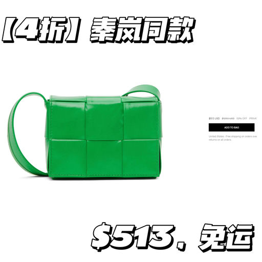 【妈呀】BV 小磁带，$400+ 就有！