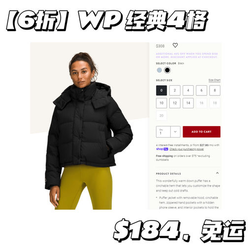 【Lulu 6折】Wunder Puff 惊喜参加