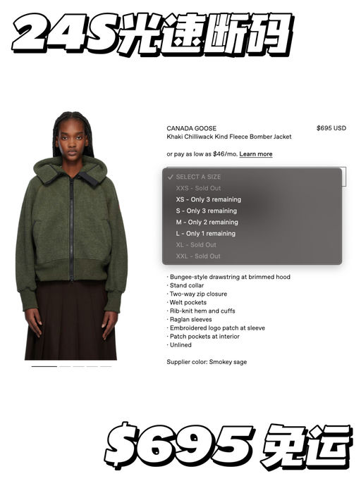 【24S光速断光】最后几件