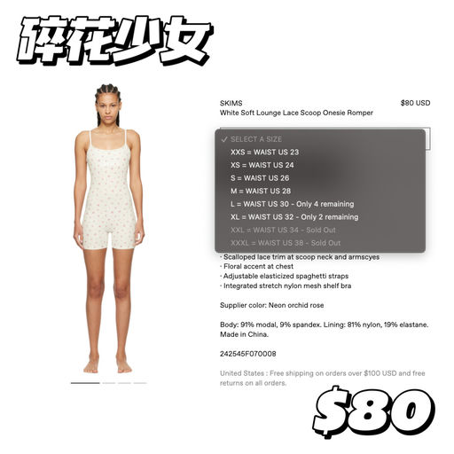 【碎花少女】上架即low stock