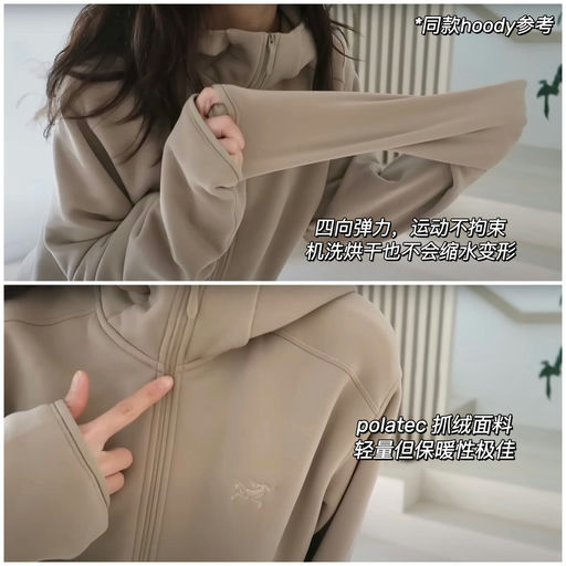 【爽快7折】最柔软Hoodie