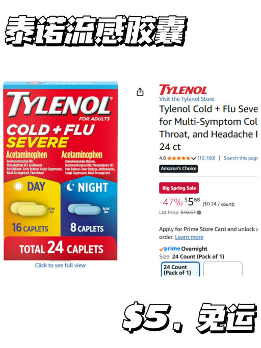 【Amazon 个护清单来了】