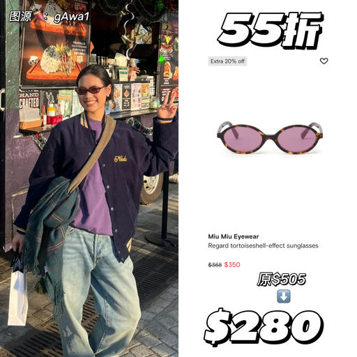 【55折】Miu里Miu气