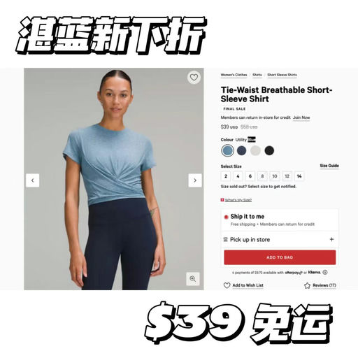 Lulu Tie-Waist T恤应季下折，新加utility blue