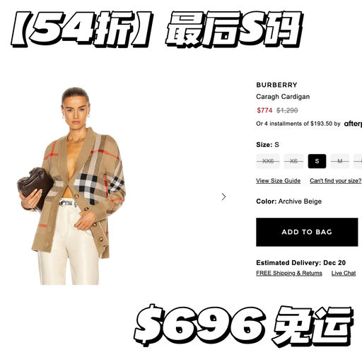 【54折】还有黄金S码