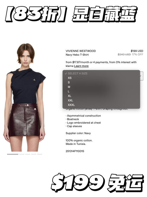 【剪裁无平替】8折起