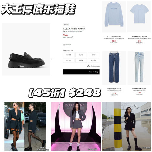 【45折】Jennie / Hailey同款