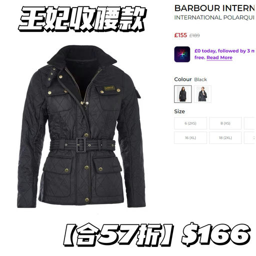 【英国王室御用】这里买最划算