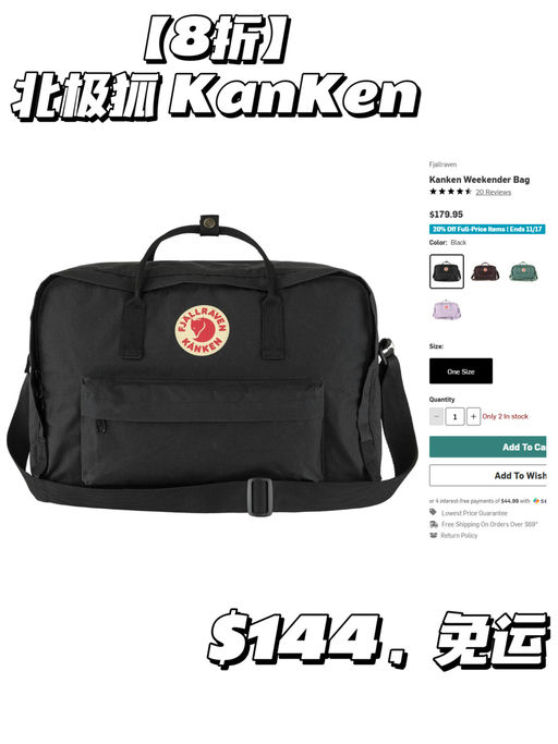 🦊【8折】【喵总免托运神器】