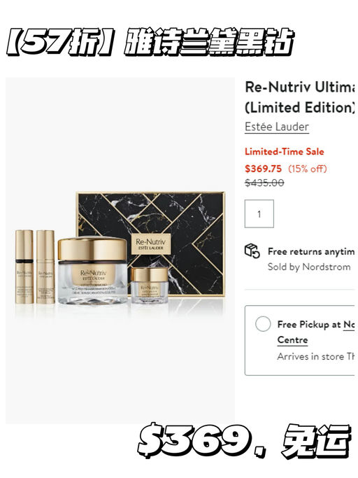 【ND 套装额外85折】【任意单送香奈儿】