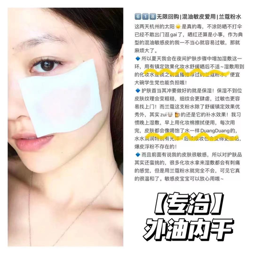 【爽快5折】【应季回归】