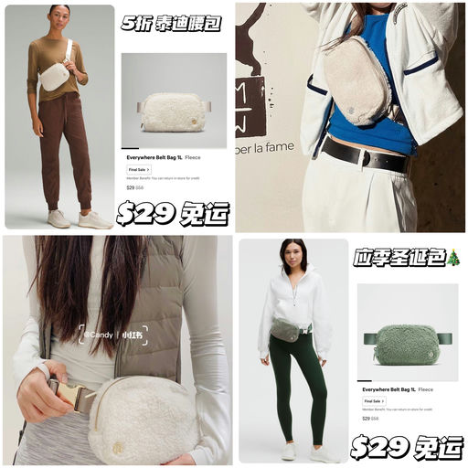 【仅$29】送礼自用皆宜！