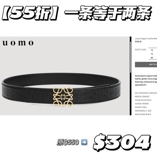 【55折】一条等于两条