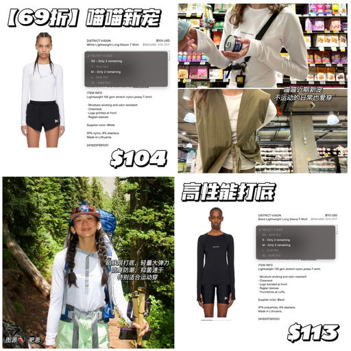 【喵喵新宠】69折，高性能打底