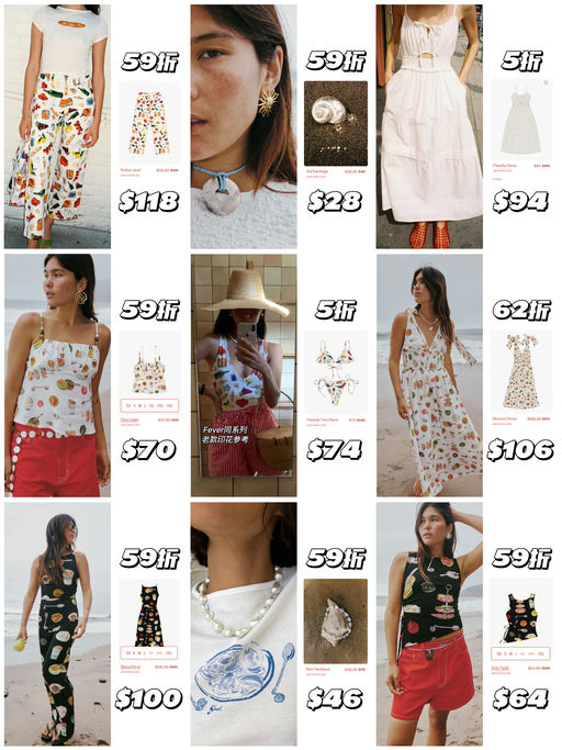 【款式基础，印花就不基础】