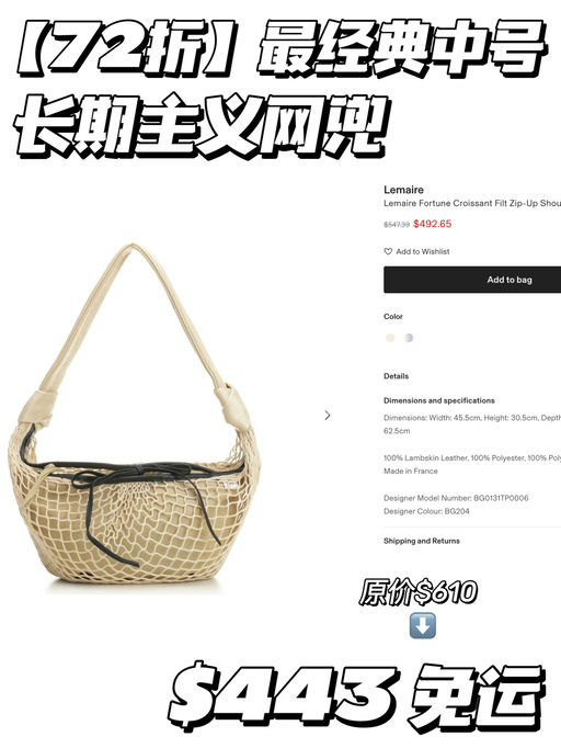 【合6x折】长期主义兜兜