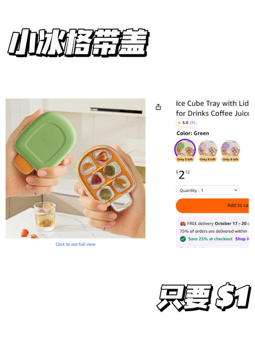 【统统不到 $5】【白菜价专区】