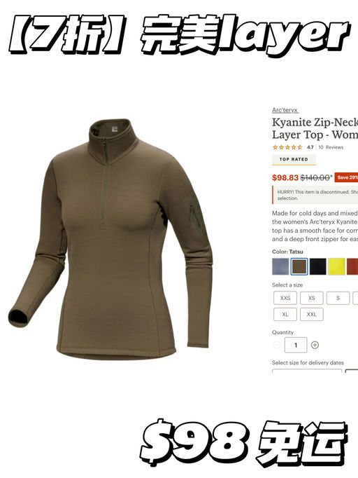 【快！捡大便宜】