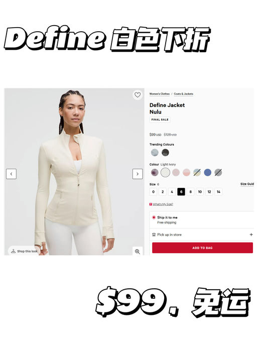  【Define 白色下折！】【$99，码全】