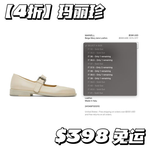 【长期主义鞋霸】3折起