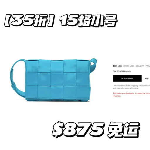 【拼手速了！】BV，35折