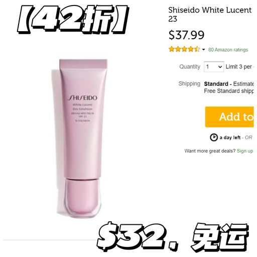 【樱花新透白】【5折封顶】