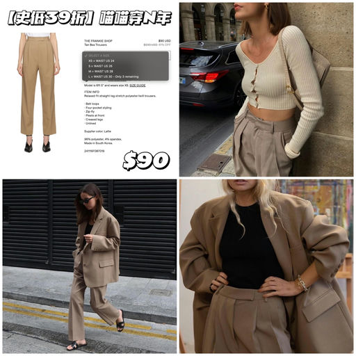 【喵喵自穿多年】史低39折