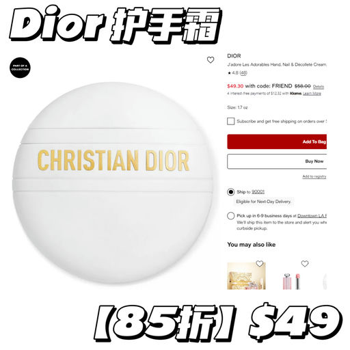 【黑五美妆末班车】【红腰子45折】