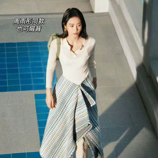 【周雨彤同款】罕见77折