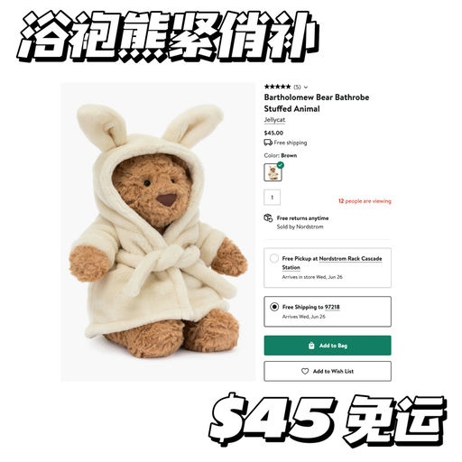 【紧俏补货】浴袍可穿脱