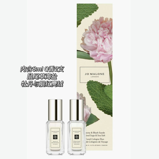 【旅游/尝鲜友好】85折