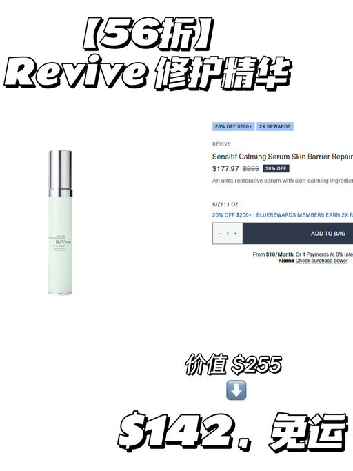 💋【满 $200 就有8折】【AB面霜套装$159】